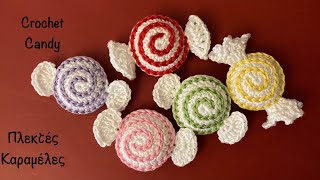 Crochet Candy 🍭 tutorial  Πλεκτές Καραμέλες [upl. by Wesley]