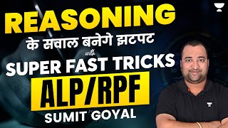 Railway Exam 2024  RRB Reasoning  Reasoning Tricks  Sumit Goyal [upl. by Neelie]