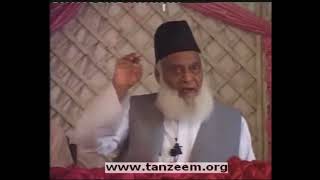 Concept of Beard in Islam By Dr Israr Ahmad [upl. by Skippy685]