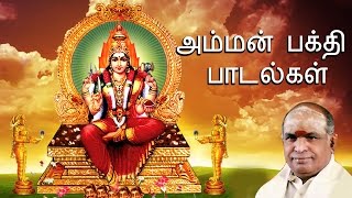 Amman Devotional Songs Tamil  K Veeramani  அம்மன் சிறப்பு பக்தி பாடல்கள்  Bhakti Padalgal [upl. by Naimaj683]