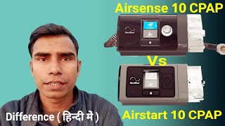 DifferencebetweenAirsense10andAirstart10CPAPmachine  Bestcpapmachine  ResmedCpap  jk [upl. by Ingaborg]