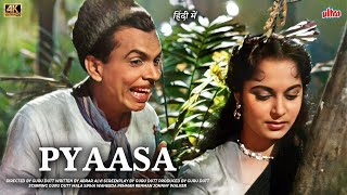 Pyaasa 1957  FULL HD MOVIE  Guru Dutt  Waheeda Rehman  Mala Sinha  Drama  Romantic [upl. by Ahseryt]