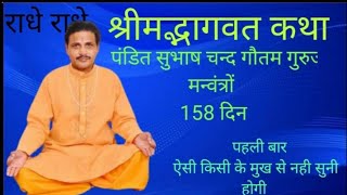 मन्वंत्रों का वर्णन।।motivational motivation viraladhyatmikguruji [upl. by Fairfield]