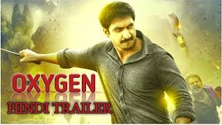 Oxygen Full Movie In Hindi  Gopichand  Raashi Khanna  Anu Emmanuel  Review amp Facts HD [upl. by Ajim]