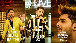 Ve Main Tere Pyaar Vich Hoke Jogan  Gurnazar  Millind Gaba  Crossblade Live  Ankit Solanki AS [upl. by Aveline]