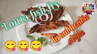 Loitta fish fry in authentic style ðŸ˜‹ðŸ˜‹ðŸ˜‹ loitta [upl. by Corri958]