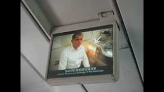 Philippine Airlines Aircraft Safety Instruction on Video [upl. by Eecyak]