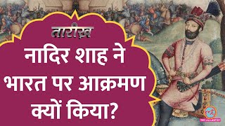 दिल्ली में कत्लेआम मचाने वाले Nadir Shah की मौत कैसे हुई  Tarikh E659 [upl. by Towbin13]