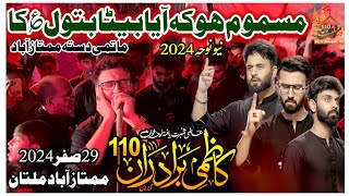 Kazmi Brothers 110 New Noha  Masmoom Ho Ky Aya Beta Batool Ka  29 Safar 2024 Mumtazabad Multan [upl. by Milah]