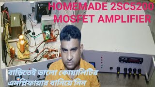 Diy 2sc5200 MOSFET MONO AMPLIFIER  DIY 150 watt powerfully Amplifire with PVC pipe [upl. by Yleme]