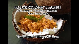 🎥 Sri Lankan Cooking  Pol Sambol  Food Travel Blog  Sri Lanka Vlog  Coconut Sambol [upl. by Orson638]