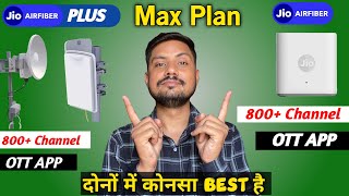 Jio Airfiber New Update  Jio AirFiber amp Jio AirFiber Plus  Who is The Best  Price  Plan Details [upl. by Amand]