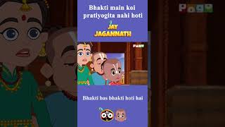 Jay Jagannath episode  Pogo animation series  Jay Jagannath animation  Jagan  Balaram  cartoon [upl. by Duwalt]