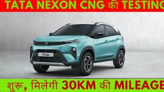 Tata Nexon CNG की Testing शुरू  मिलेगी 30 KM की Mileage  Tata Nexon CNG Launch Date amp Price  cng [upl. by Pentha400]