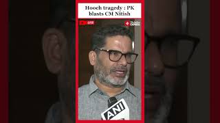 “People around Nitish intoxicated with liquor in liquor business” Prashant Kishor  Hooch tragedy [upl. by Marozas]