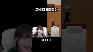 공포게임 아오오니하면서 친구 팔아넘기는 인성 수준 ㄷㄷ [upl. by Ogdan]