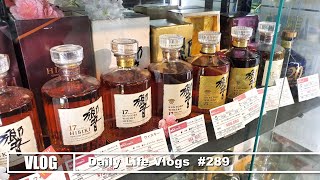 【VLOG】ウイスキーバブル崩壊して国産ウイスキー値下がりするかと思ったら相場大反転で爆上がりしてウイスキー買えなくなったからジャンクコーナーで安酒買いあさる行為にでる [upl. by Adnamor]