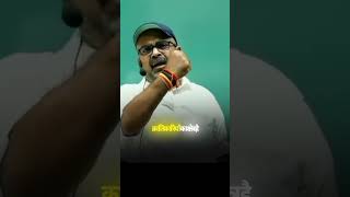 avadh ojha sir motivation physicswallah motivation alakhsirjourney shorts viral [upl. by Lateh]