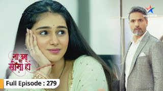 Na Umra Ki Seema Ho  Dev ne kiya Jai ko warn  FULL EPISODE279  ना उम्र की सीमा हो [upl. by Lucchesi57]