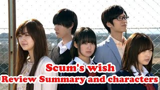 Scums wish Japanese Drama Review Summary and characters [upl. by Jamil]