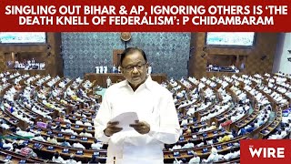 P Chidambaram Singling out Bihar amp AP Ignoring Others is ‘The Death Knell of Federalism’ [upl. by Arimat]