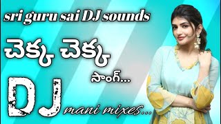 👉Chakka  Chakka  song  remix  by  DJ mani💥💥💥 [upl. by Curry]