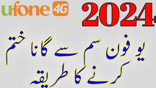 Ufone ringtone unsubUnsub ufone caller tuneHow to unsub ufone caller tuneUfone caller tune deacti [upl. by Alleon158]