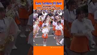 Kyoto Tachibana SHS Band  Tokoname City 70th Anniversary Parade 2 shorts [upl. by Aissila]