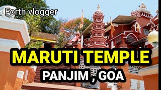 MARUTI TEMPLE PANJIM GOA  A popular pilgrim site forthvlogger [upl. by Bethesde]