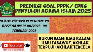 PREDIKSI SOAL PPPK PENYULUH AGAMA ISLAM 2023pppkkemenag penyuluhagamaislambergerak pppk p3k [upl. by Crissie583]