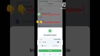 طريقة إنشاء حساب 1xbet مفعل و ربح 200 مجانا من أول إيداع 🎁👌 [upl. by Itisahc]