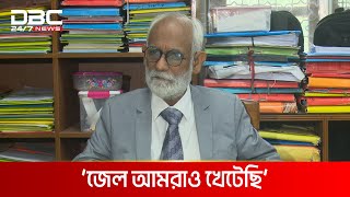 ‘ইলিশ ইন্ডিয়া যাওয়া বন্ধ হয়েছে তাহলে দাম ডাবল কেন’  DBC NEWS [upl. by Corell]