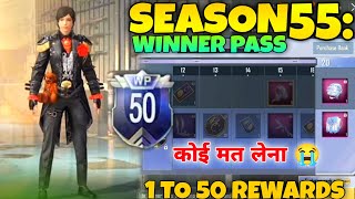 Pubg Lite Season 55 Winner Pass  Full Max Out 😍 Pubg Lite New Winner Pass Season 55  Season 55 [upl. by Luthanen]