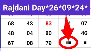 26092024 Nosib Matka Radhani Night Today 💵 Rajdhani Night Chart Open Matka [upl. by Aitsirt504]