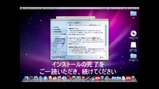 Sophos AntiVirus for Mac Home Edition インストール方法 [upl. by Braunstein459]