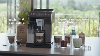 Кавомашина Eletta Explore Гарячі та холодні кавові напої Perfetto [upl. by Holt396]