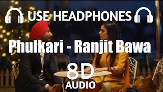 Phulkari 8D Audio Ranjit Bawa  Use Headphones 🎧  Latest Punjabi Songs [upl. by Oelc]