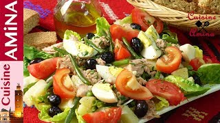 سلطة تقليدية سلاط نيسواز Salade Niçoise [upl. by Menard]