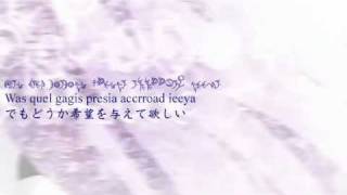 Ar Tonelico 3 EXECCOSMOFLIPS with lyrics [upl. by Onitnelav]