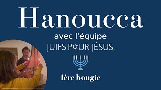 🕎 HANOUCCA 1ère bougie [upl. by Axela]