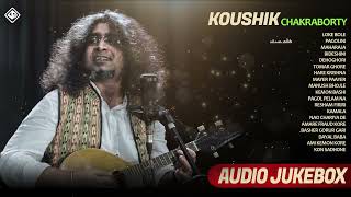 Koushik Chakraborty Audio Jukebox  Various Folk Songs  Rabindra Sangeet  Songs Of Satyajit Ray [upl. by Ahsiekin]