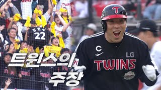 준PO4LG vs KT 가을야구다운 경기 LG 김현수 적시타  1009  KBO 모먼트  야구 하이라이트 [upl. by Rotow]