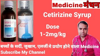 Cetirizine Syrup  Cetzine Syrup  Use Dose and Sideeffects  Full review in Hindi [upl. by Tigges]