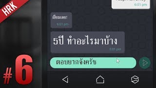 คำถามสุดสยอง  SIMULACRA  Part 6 [upl. by Troxell]