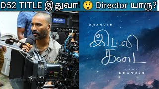 D52 TITTLE இதுவா 😲 DIRECTOR யாரு தெரியுமா dhanush DD4 movie tamilcinema cinema update [upl. by Jermaine537]