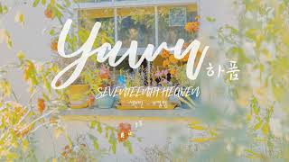 Vietsub  Lyrics Yawn 하품  SEVENTEEN 세븐틴  Vocal Team [upl. by Ridinger]