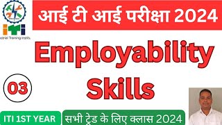 Employability Skills 1st Year Important Questions 2024 [upl. by Naig]