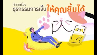 KMAKrungsri Mobile App ทำทุกเรื่องธุรกรรมการเงินให้คุณยิ้มได้ [upl. by Sims708]