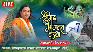 live  Shrimad Bhagwat Katha  29 Nov To 5 Dec 2023  Orissa  Day  7  DnThakurJi [upl. by Bolling468]