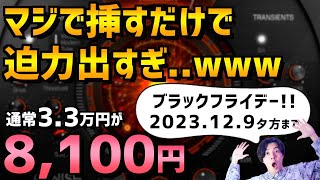 【2022年】Amazonブラックフライデー攻略法7選！絶対にやっておくべき事前準備まとめ！年に一度のビッグセールを見逃すな！【アマゾン】 [upl. by Mixam]